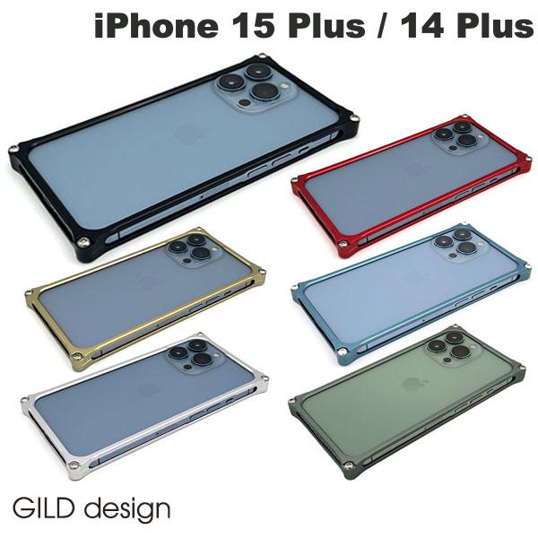 GILD design iPhone 15 Plus / 14 Plus / 13 Pro Max Solid Bumper Case (Smartphone Case/Cover) - Duralumin Case - Machined Aluminum - Cool Design