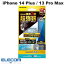 [ͥݥ̵] 쥳 iPhone 14 Plus / 13 Pro Max 饹ե Ķ  0.21mm ֥롼饤ȥå # PM-A22BFLGHOBL 쥳 (iPhone14Plus / 13ProMax վݸ饹ե)