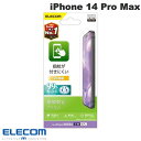 [ネコポス送料無料] エレコム iPhone 14 Pro Max フィルム 指紋防止 高透明 # PM-A22DFLFG (iPhone14ProMax 液晶保護フィルム) [PSR]