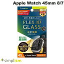 ネコポス送料無料 Simplism Apple Watch 45mm Series 9 / 8 / 7 FLEX3D 高透明 全画面保護強化ガラス ブラック 0.9mm TR-AW2245-GH3F-CCBK シンプリズム