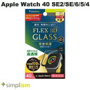 ネコポス送料無料 Simplism Apple Watch 40mm SE 第2世代 / SE / 6 / 5 / 4 FLEX3D 高透明 全画面保護強化ガラス ブラック 1.8mm TR-AW2240-G3F-CCBK シンプリズム (アップルウォッチ用保護フィルム)