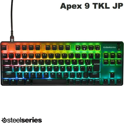SteelSeries Apex 9 TKL JP 日本語配列 88キー 有線 テンキーレス メカニカルゲーミングキーボード OptiPointスイッチ # 64852J スティールシリーズ (キーボード) SteelSeries Apex 9 TKL JP 日本語配列 88キー 有線 テンキーレス メカニカルゲーミングキーボード OptiPointスイッチ # 64852J スティールシリーズ (キーボード)