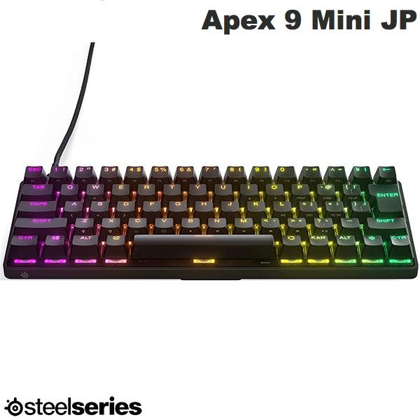  SteelSeries Apex 9 Mini JP 日本語配列 65キー 有線 テンキーレス メカニカルゲーミングキーボード OptiPointスイッチ # 64830J スティールシリーズ (キーボード)
