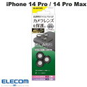 [lR|X] GR iPhone 14 Pro / 14 Pro Max JYKXtB # PM-A22CFLLG GR (JYveN^[)