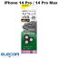 [ͥݥ̵] 쥳 iPhone 14 Pro / 14 Pro Max 󥺥饹ե # PM-A22CFLLG 쥳 (󥺥ץƥ)