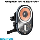 MOMAX Q.Mag Mount MagsafezΉ ő15W }Olbgԍڃ`[W[ XPg # MM-CM20E [}bNX (ifoCXpCX [d) MagSafeΉ