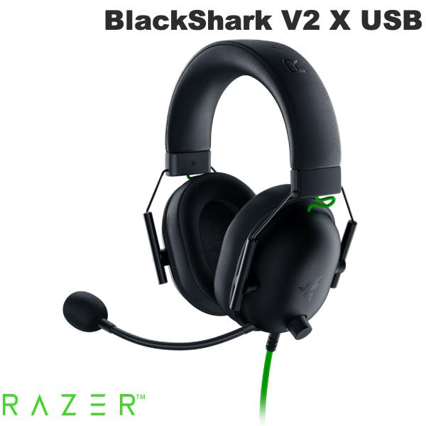 Razer BlackShark V2 X USB 軽量 eスポーツ向け ゲーミングヘッドセット # RZ04-04570100-R3M1 レーザー (ヘッドセット・USB)