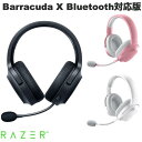 Razer Barracuda X Bluetooth 5.2 / 2.4GHz ワイヤレス / 有線 両対応 ゲーミングヘッドセット レーザー (ヘッドセット RFワイヤレス)