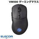 エレコム ゲーミングマウス V custom 無線2.4GHz 12000DPI 300IPS 35G 充電式 ブラック # M-VM500BK エレコム (マウス)