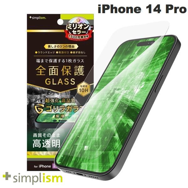 楽天市場】iphone 14pro ガラスフィルム ゴリラ 高透明の通販 楽天市場】iphone 14pro ガラスフィルム ゴリラ 高透明の通販