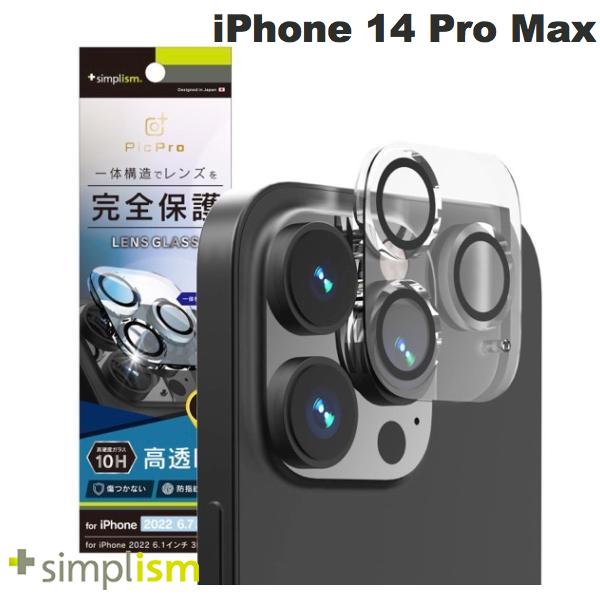 Simplism iPhone 14 Pro / 14 Pro Max [PicPro] ���ꥢ ����ݸ�饹 ���� # TR-IP22L3-LCA-CCCC ����ץꥺ�� (������󥺥ץ��ƥ�����)