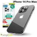  Simplism iPhone 14 Pro Max  ハイブリッドケース クリア # TR-IP22L3-TT-CL シンプリズム (スマホケース・カバー)