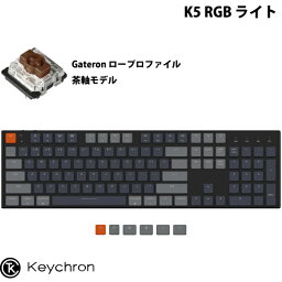 Keychron K5 Mac英語配列 有線 / Bluetooth 5.1 ワイヤレス 両対応 テンキー付き ロープロファイル Gateron 茶軸 104キー RGBライト メカニカル キーボード # K5-B3-US キークロン フルキーボード 【国内正規品】