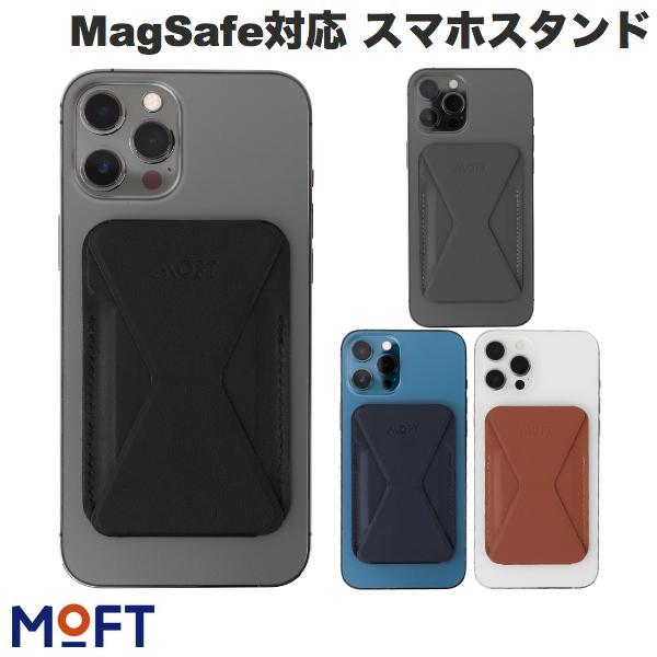 ネコポス送料無料 MOFT MagSafe対応 カードウォレット スマホスタンド Snap On モフト (スマホスタンド)