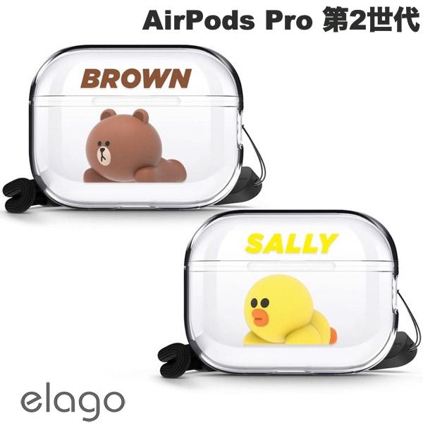 elago AirPods Pro 第2世代 LINE FRIENDS ストラップ付き TPUケース エラゴ (Apple AirPods Proケース)