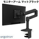 【10年保証】 ERGOTRON LX デスクマウント モニターアーム マットブラック 34インチ(3.2~11.3kg)まで対応 # 45-241-224 エルゴトロン (ディスプレイ・モニターアームスタンド)(3)