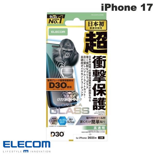 쥳 iPhone 17 饹ե D3O  ɥ ֥롼饤ȥå # PM-A25AFLG3ODBL 쥳 (ޥѱ...