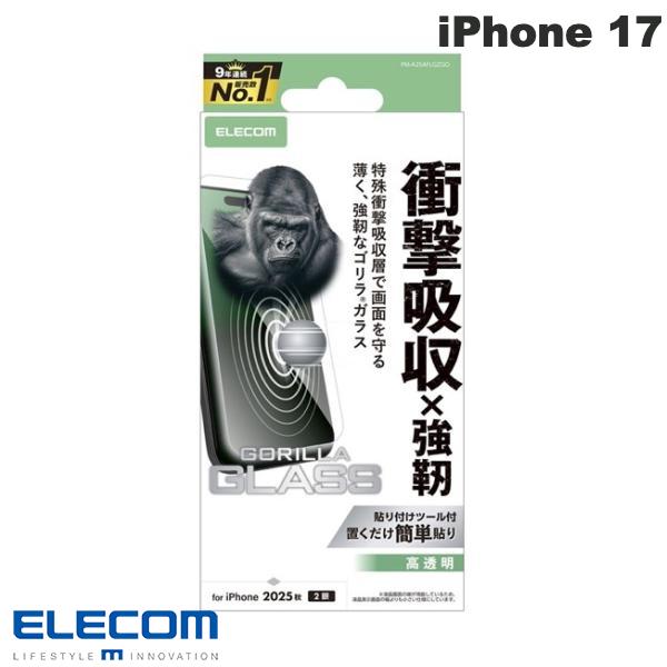 エレコム iPhone 17 ガラスフィルム SHOCKPROOF ゴリラ # PM-A25AFLGZGO エレコム (スマホ用液晶保護ガラスフィルム) 2025