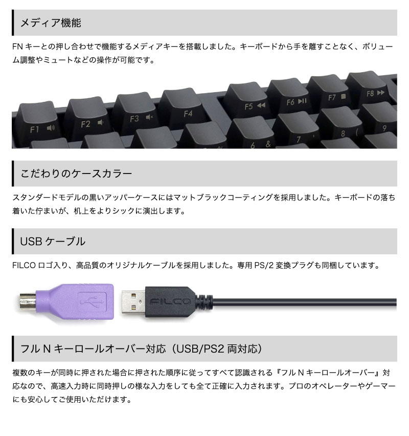 FILCO Majestouch 3 NINJA 英語配列 有線 フルサイズ 茶軸 104キー # FKBN104M/EFMB3 フィルコ (キーボード)