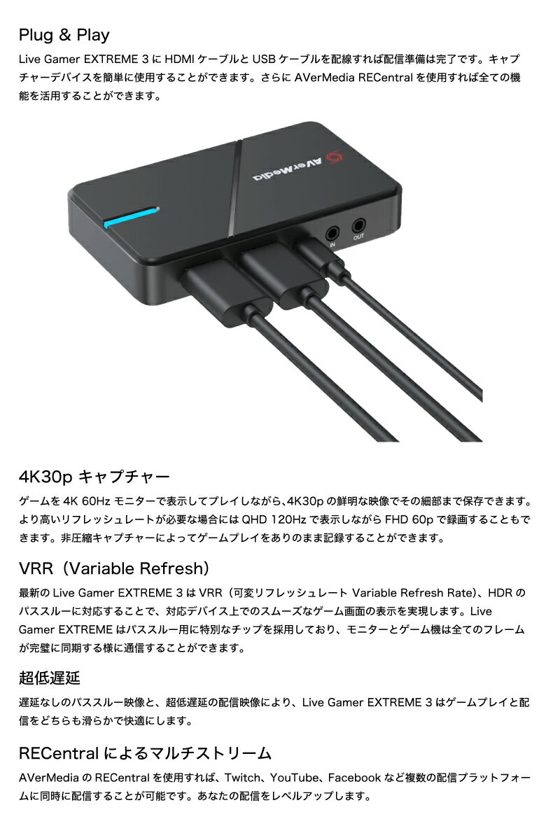 AVerMedia TECHNOLOGIES Live Gamer EXTREME 3 VRR�ѥ����롼��� 4K/30fps Ͽ���б� �����७��ץ��㡼 # GC551G2 ���С���ǥ����ƥ��Υ������� (�ӥǥ������ϡ�����С���)