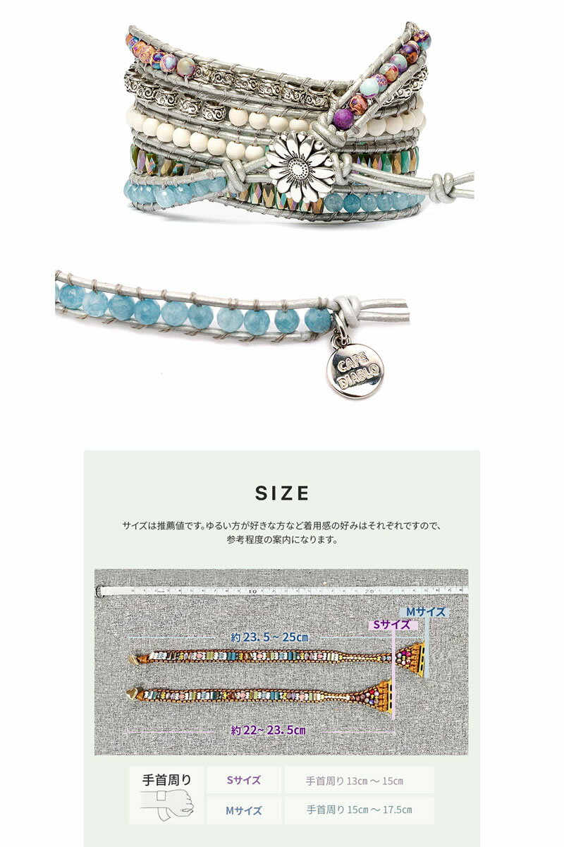 Apple Watch バンド レディース おしゃれ かわいい CAPE DIABLO Apple Watch 38~49mm 天然石バンド ハンドメイド オーシャンジャスパー Mサイズ ケープディアブロ ブレスレット ボヘミアン 38 40 41 42 44 45 46 49mm