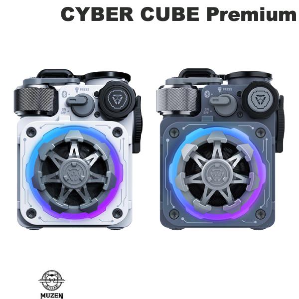 MUZEN CYBER CUBE Premium Bluetooth 5.0 IPX5防水 コンパクト ワイヤレススピーカー ハンドスピナー搭載 ミューゼン (Bluetooth接続スピーカー ) ライト付 小型 コンパクト iPhone Adoriod 卓上 サイバー