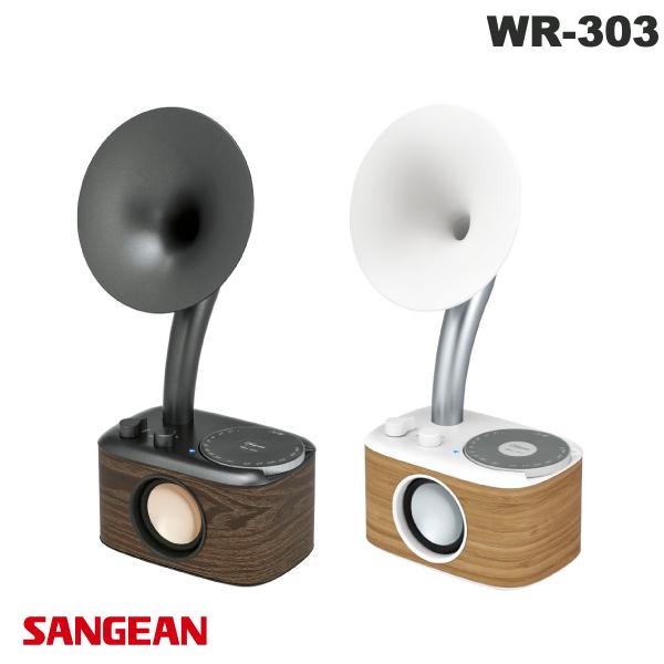 【マラソン★500円OFFクーポン配布中】 Sangean WR-303 FMラジオスピーカー Bluetooth 5.1 ワイヤレス ワイドFM対応 サンジーン (Bluetooth接続スピーカー ) 蓄音器 蓄音機 レトロ 木調