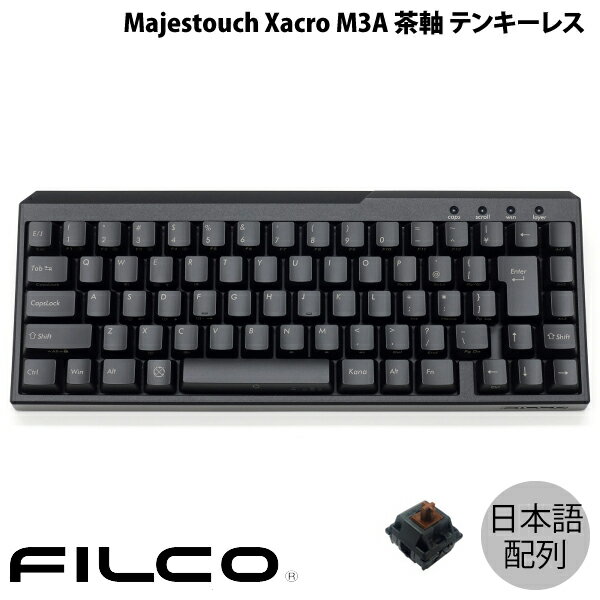 FILCO Majestouch Xacro M3A ܸ ͭ ƥ󥭡쥹 㼴 70 # FKBX70M/NB ե륳 (...