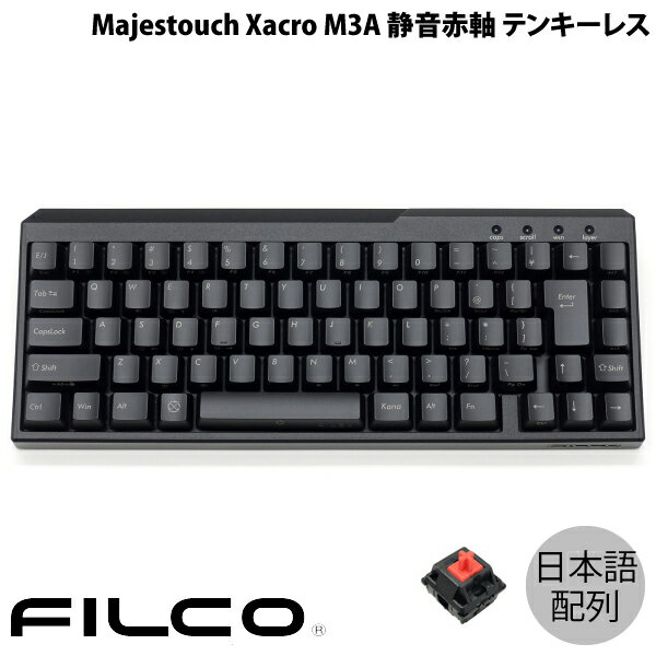 FILCO Majestouch Xacro M3A ܸ ͭ ƥ󥭡쥹 Ųּ 70 # FKBX70MPS/NB ե...