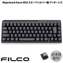 FILCO Majestouch Xacro M3A 日本語配列かななし 有線 テンキーレス スピードシルバー軸 70キー # FKBX70MSS/NB フィルコ (キーボード) ザクロ マクロ専用キー搭載(2)