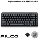 FILCO Majestouch Xacro M3A 英語配列 有線 テンキーレス 茶軸 67キー # FKBX67M/EB フィルコ (キーボード) ザクロ マクロ専用キー搭載(2)