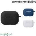 musashino LABEL AirPods Pro 第2世代 シリコンカバー ケース ムサシノレーベル (AirPods Proケース)