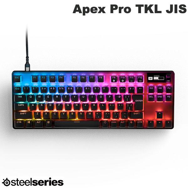 【あす楽】 【スーパーSALE★1000円OFFクーポン配布中】【楽天1位】 SteelSeries Apex Pro TKL JP 2023 日本語配列 88キー 有線 テンキーレスメカニカルゲーミングキーボード APC機能 OmniPoint…