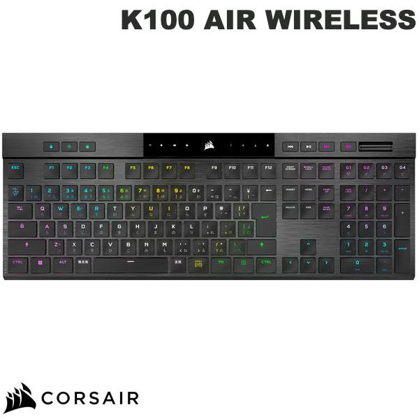 Corsair K100 AIR WIRELESS 日本語配列 Bluetooth / 2.4GHz ワイヤレス / 有線 両対応 テンキー付き カナ有り CHERRY MX メカニカル ゲーミングキーボード CH-913A01U-JP コルセア (キーボード)