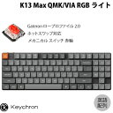 Keychron K13 Max QMK/VIA Mac英語配列 有線 / Bluetooth 5.1 / 2.4GHz ワイヤレス 両対応 テンキー付 / 80% ホットスワップ Gateron ロープロファイル 2.0 赤軸 RGBライト メカニカルキーボード # K13M-H1-US キークロン