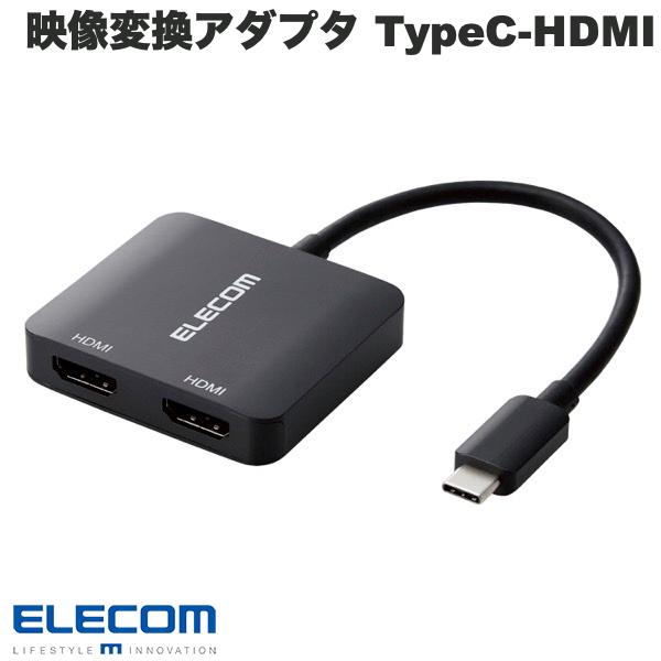 エレコム Type-C映像変換アダプタ TypeC-HDMI x2ポート ブラック # AD-CHDMI2BK2 エレコム (USB Type-C アダプタ)