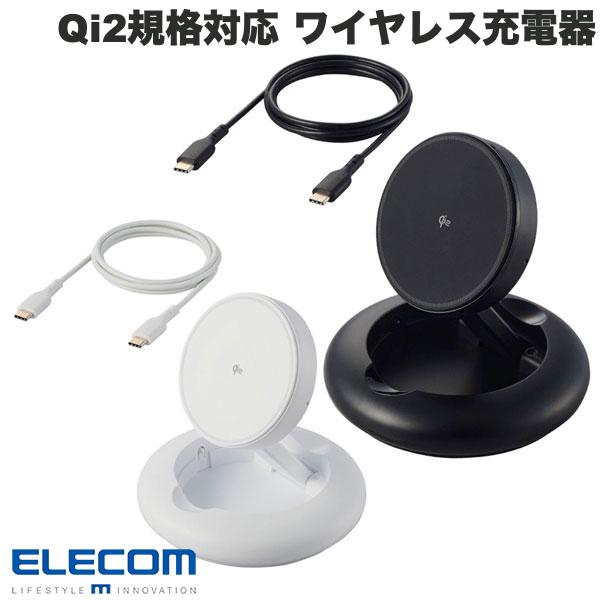 エレコム マグネットQi2規格対応 ワイヤレス充電器 15W Type-C入力 折りたたみスタンド (iデバイス用ワイヤレス 充電器)