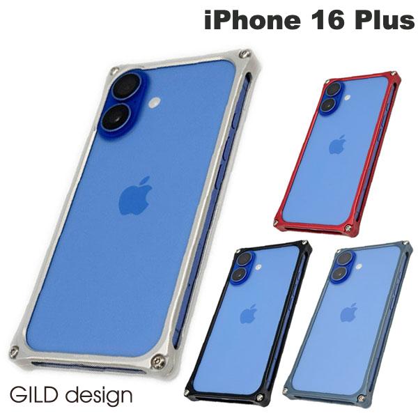 樂天商城 - GILD design iPhone 16 Plus ソリッドバンパー ギルドデザイン (スマホケース・カバー) ジュラルミン 削り出し