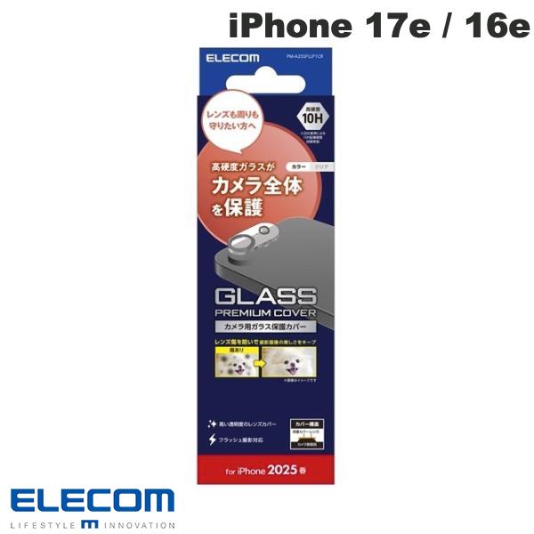樂天商城 - エレコム iPhone 17e / 16e カメラレンズカバーガラス 高透明 クリア # PM-A25SFLLP1CR エレコム (カメラレンズプロテクター)
