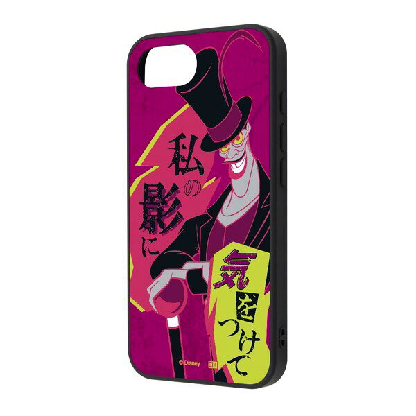 ［2026］ ingrem iPhone 17e / 16e ディズニー maru 衝撃吸収 バンパー ハイブリッドケース イングレム (スマホケース・カバー) ヴィランズ アースラ マレフィセント クルエラ ハデス スカー Dr.ファシリエ 女王 パワーワード ハロウィン