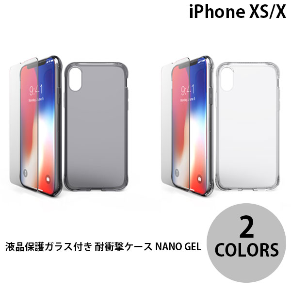 [ネコポス送料無料] 【在庫限り】 ITSKINS x MiraiSell iPhone XS / X 耐衝撃ケース NANO GEL 液晶保護ガラス付き イッキンズ ミライセル スマホケース・カバー クリアケース 透明 ガラスフィ…