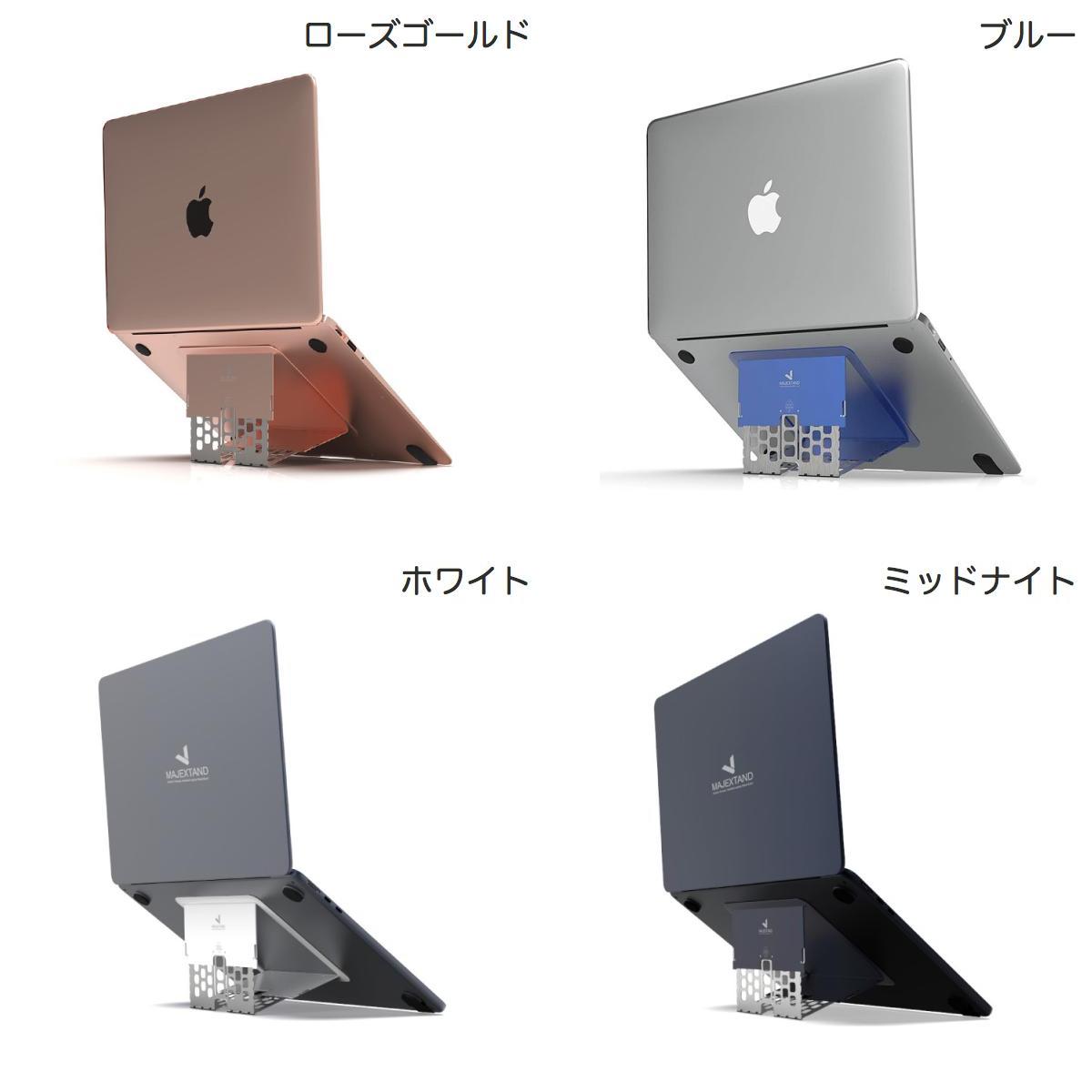 【マラソン★500円OFFクーポン配布中】 ONED Majextand Macbook スタンド 超薄型 ノートPCスタンド 折りたたみ 高さ 調整 貼り付け 薄さ1.7mm 角度調節 ONED Majextand 超薄型 Macbook クーリングスタンド 人間工学デザイン マジェックスタンド 金属 ステンレス 放熱