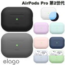 elago AirPods Pro 2 SILICONE BASIC CASE VRP[X GS (AirPods ProP[X)