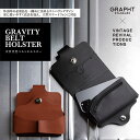 GRAPHT STANDARD Gravity Belt Holster 2022 ウォレット型ベルトホルスター (スマホケース) スマホポーチ ベルトポーチ ...