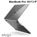 【あす楽】 elago MacBook Pro 16インチ M3 2023 / M2 2023 / M1 2021 SLIM HARD CASE Dark Grey EL_PC9CSPCSM_GY エラゴ (MacBook カバー ケース プロテクター) クリアケース