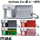 【あす楽】 miak AirPods Pro 第 2 / 1世代 スーツケースデザイン キャリーケース カラビナ付 ミアック (AirPods Proケース)