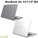 MacBook Air 13.6インチ(2022) 向けハードシェルカバー このプレミアムハードシェルカバーでMacBookをキズや衝撃から守ります。浮き立たせるゴム足と、通気性をよくする後部の通気口で構 成されています。また、iGlazeは柔軟性がありながら耐久性のある素材でできており、可能な限り本体を長持ちさせるために様々な損傷から守ります。滑り止め素材によりあらゆる表面での安定性が向上し、座面から浮かせることでMacBookの通気性が向上されます。またiGlazeは取り付 けが簡単な柔軟な素材でできており、開け閉じに影響を与えることなく、本体のフレームにぴったりと固定するための精密な取り付けがで きます。 特殊な耐傷コーティングによりiGlaze(およびMacBook本体)が長く保たれます。精密なカットアウトにより高い通気性とより効率的な 放熱性の向上を実現し、MacBookの全てのポートに完全にアクセスできます。[仕様情報]素材 : ポリカーボネートなど[メーカー]エヴォ aevoe (moshi)型番JANStealth Clearmo-ig-a13vcl4543120350649Stealth Blackmo-ig-a13vbk4543120350656[対応] MacBook Air 13 (M2, 2022)[対応] MacBook Air 13 (M3, 2024)[材質] ポリカーボネート[色] Stealth Black[色] Stealth Clear[色] クリア[色] ブラックmoshi MacBook Air 13インチ M2 2022 Glaze ハードシェルカバー