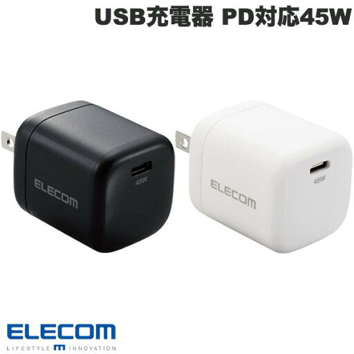 エレコム AC充電器 USB充電器 USB Power Delivery 45W USB-C1ポート スイングプラグ (電源アダプタ・USB) エレコム AC充電器 USB充電器 USB Power Delivery 45W USB-C1ポート スイングプラグ (電源アダプタ・USB)