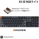 Keychron K5 SE Mac日本語配列 有線 / Bluetooth 5.1 ワイヤレス 両対応 テンキー付き ロープロファイル Gateron ホットスワップ 茶軸 RGBライト メカニカル キーボード # K5SE-H3-JIS キークロン (Bluetoothキーボード)