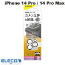 [lR|X] GR iPhone 14 Pro / 14 Pro Max JYJo[ KX NA # PM-A22CFLLP1CR GR (JYveN^[)